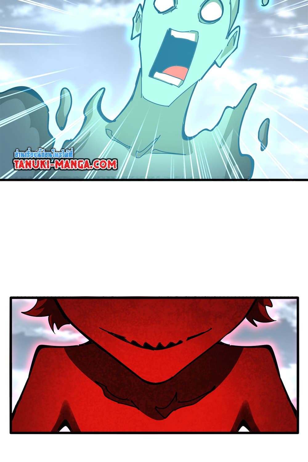 Magic Emperor ราชาจอมเวทย์ ตอนที่ 623 แปลไทย page 7