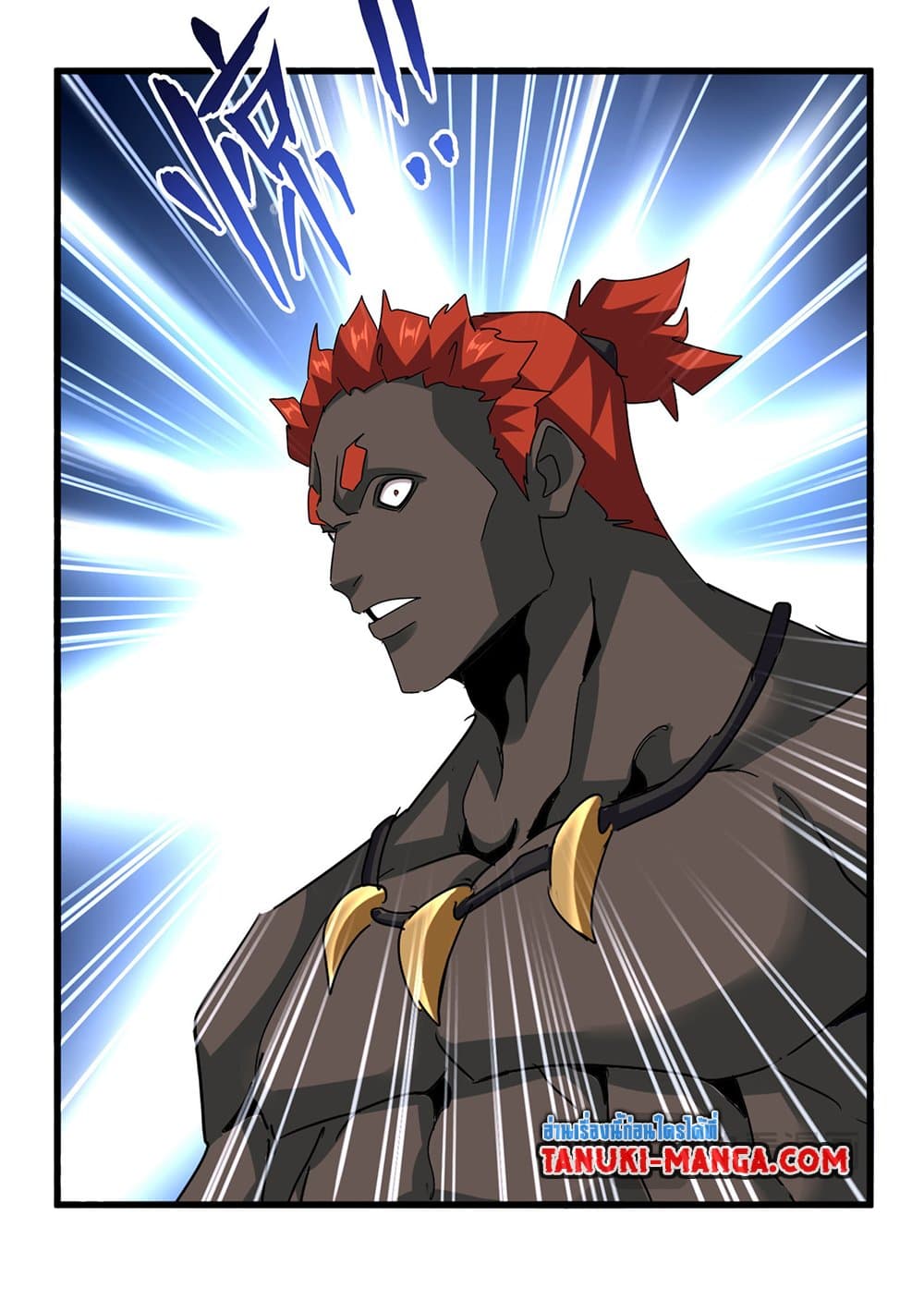 Magic Emperor ราชาจอมเวทย์ ตอนที่ 627 แปลไทย page 10