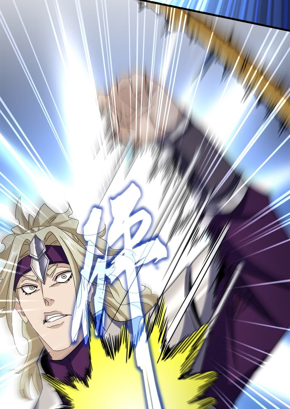Magic Emperor ราชาจอมเวทย์ ตอนที่ 627 แปลไทย page 51