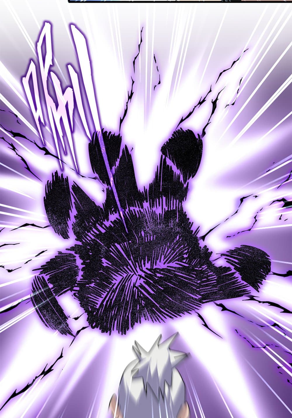 Magic Emperor ราชาจอมเวทย์ ตอนที่ 628 แปลไทย page 32