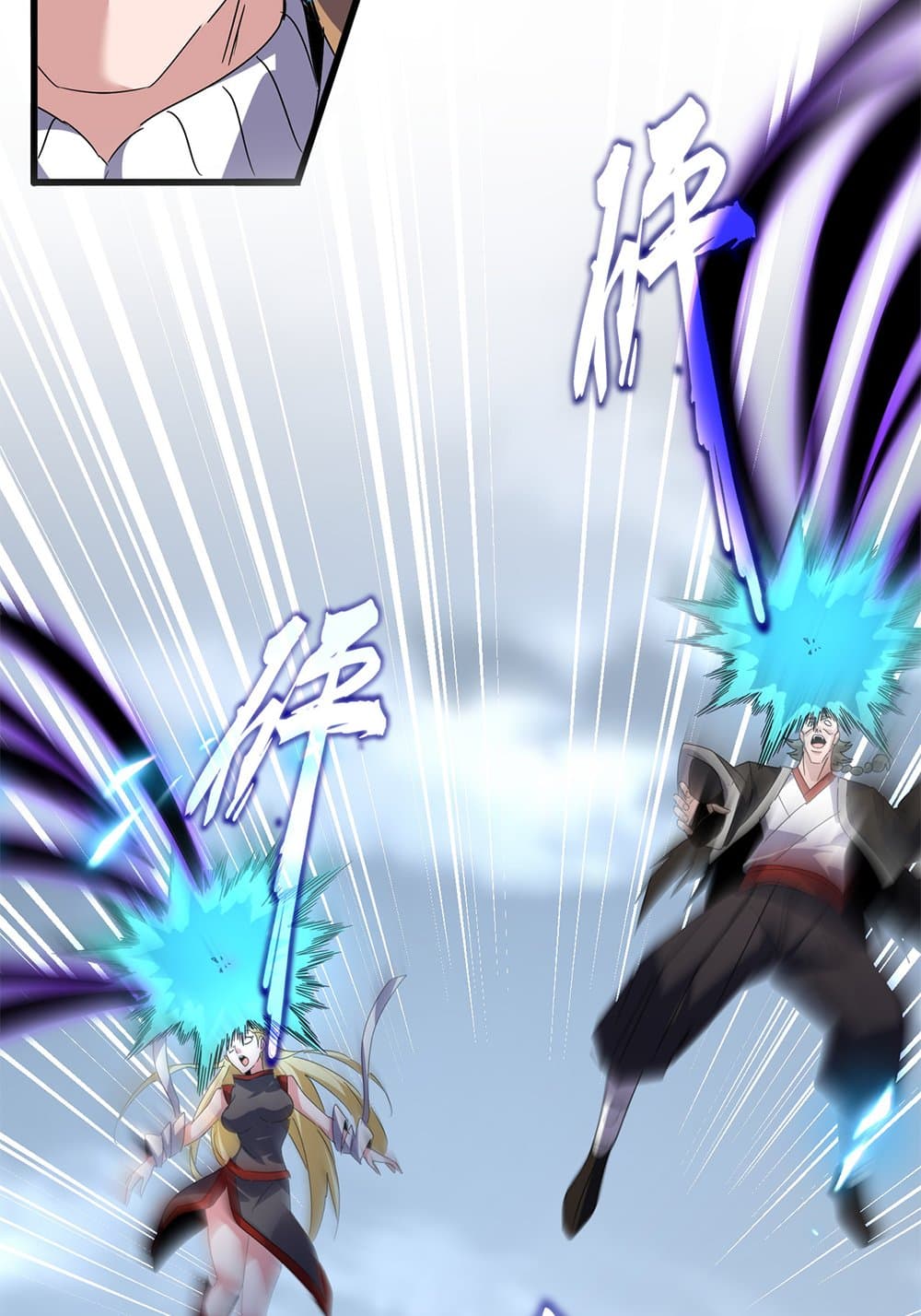 Magic Emperor ราชาจอมเวทย์ ตอนที่ 628 แปลไทย page 46
