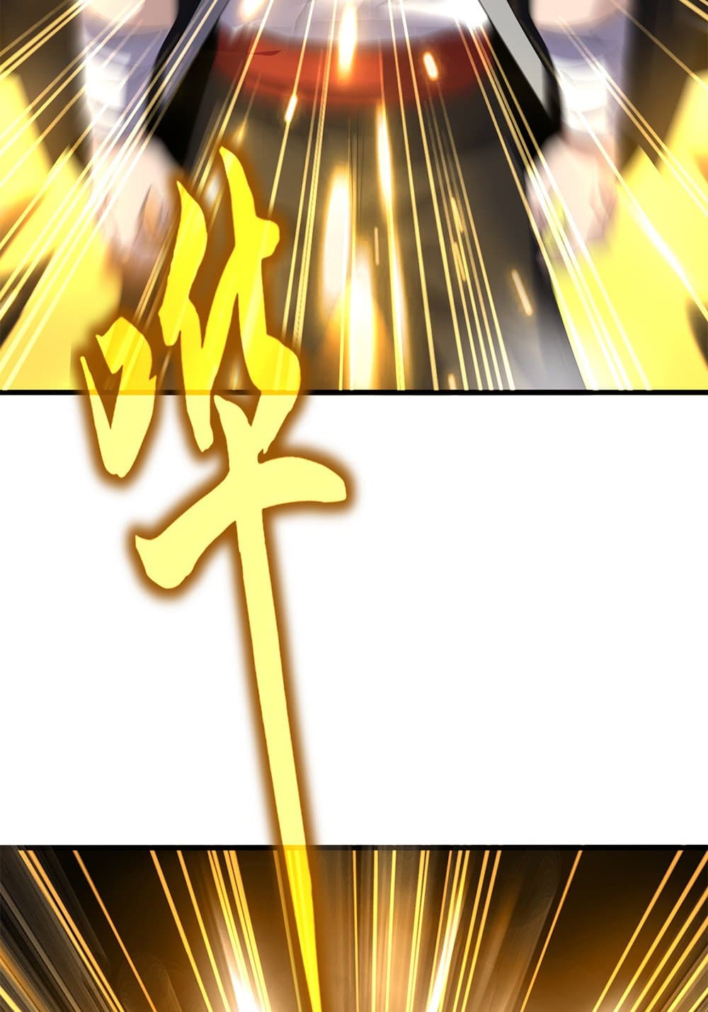 Magic Emperor ราชาจอมเวทย์ ตอนที่ 628 แปลไทย page 6