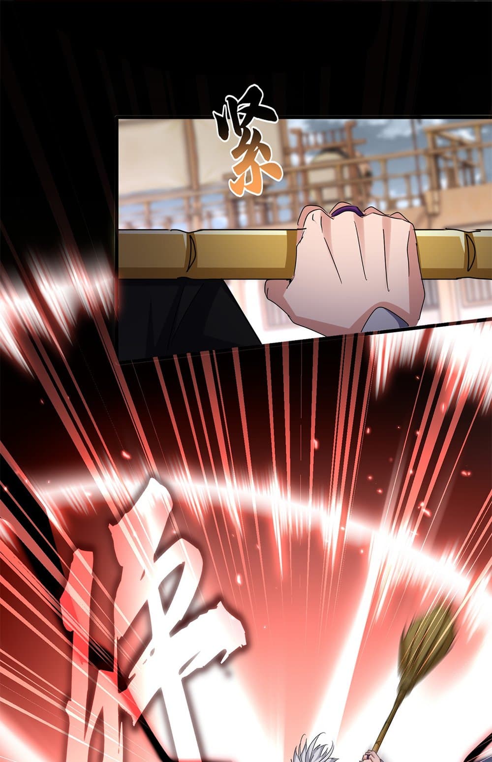 Magic Emperor ราชาจอมเวทย์ ตอนที่ 629 แปลไทย page 23