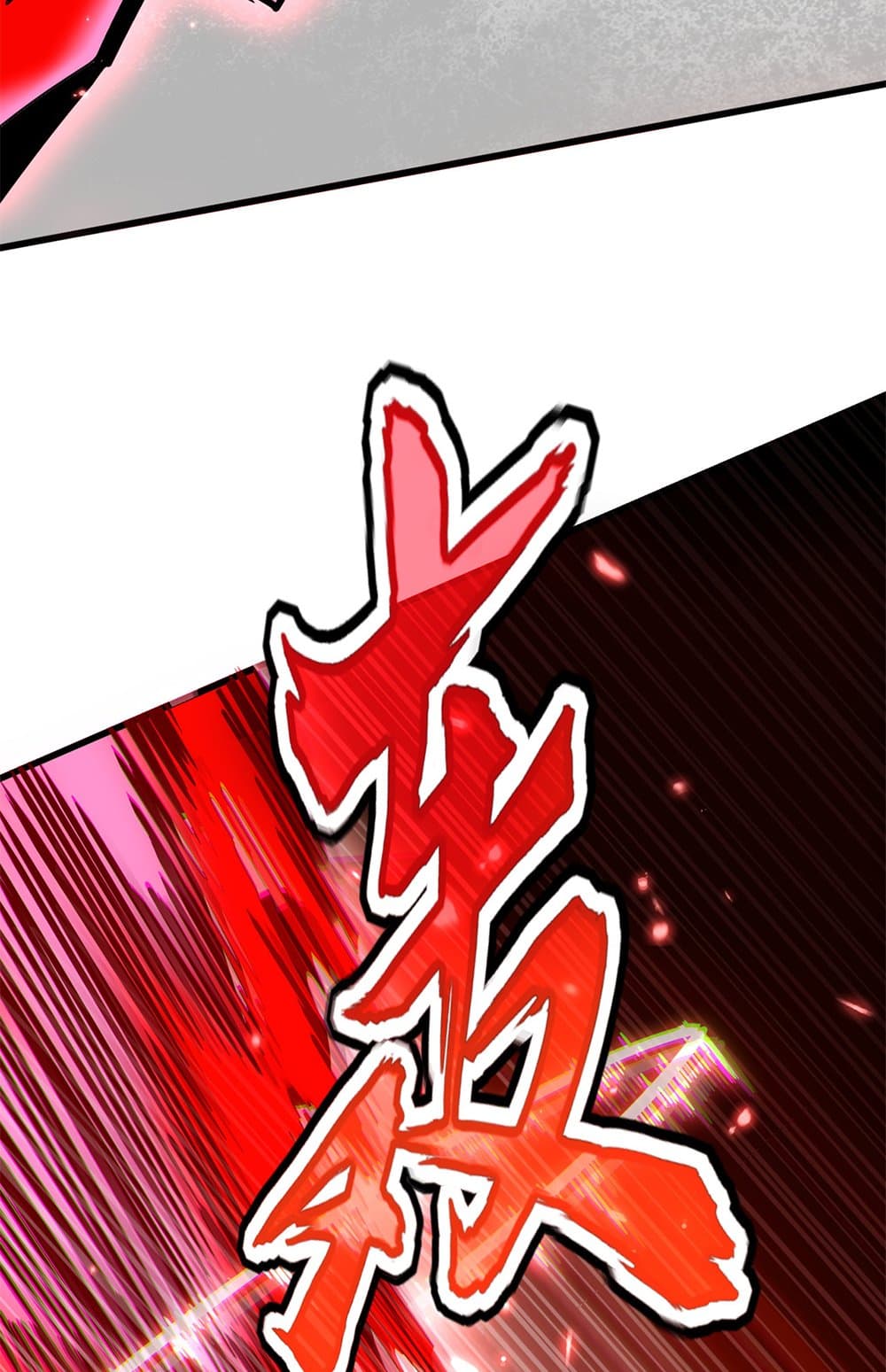 Magic Emperor ราชาจอมเวทย์ ตอนที่ 629 แปลไทย page 26