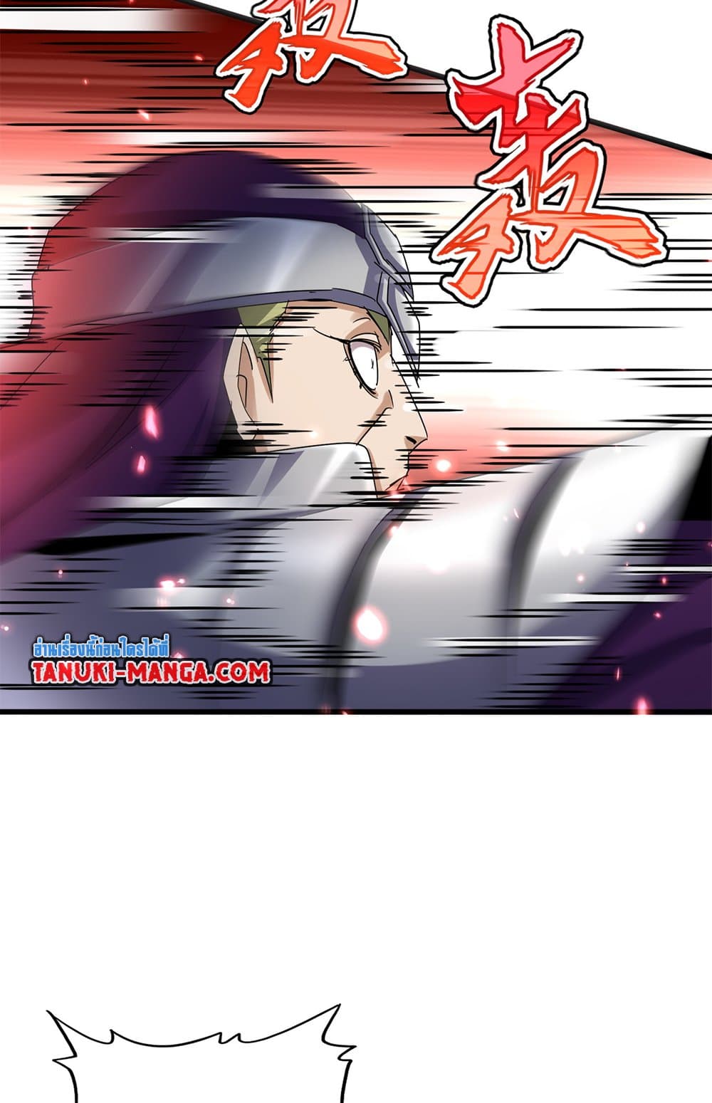 Magic Emperor ราชาจอมเวทย์ ตอนที่ 629 แปลไทย page 28