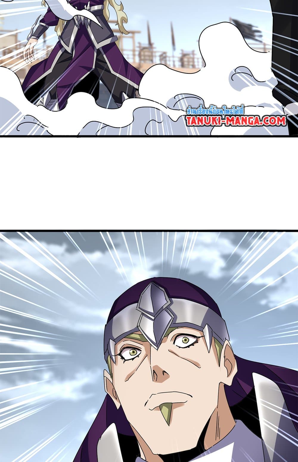 Magic Emperor ราชาจอมเวทย์ ตอนที่ 629 แปลไทย page 2