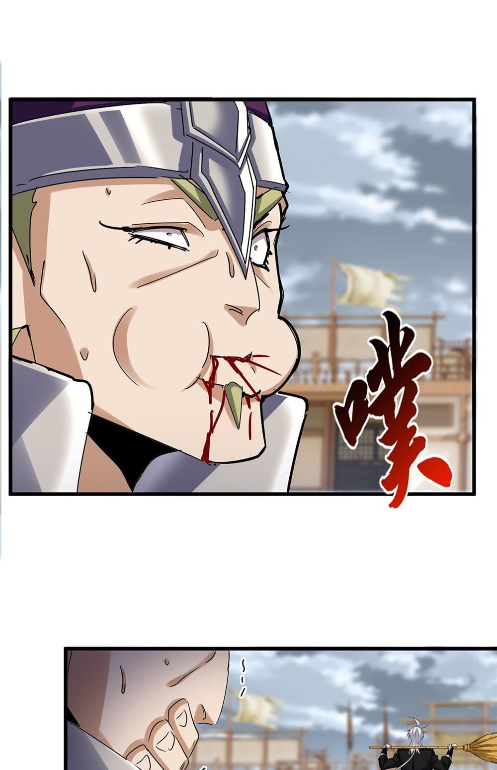Magic Emperor ราชาจอมเวทย์ ตอนที่ 629 แปลไทย page 34