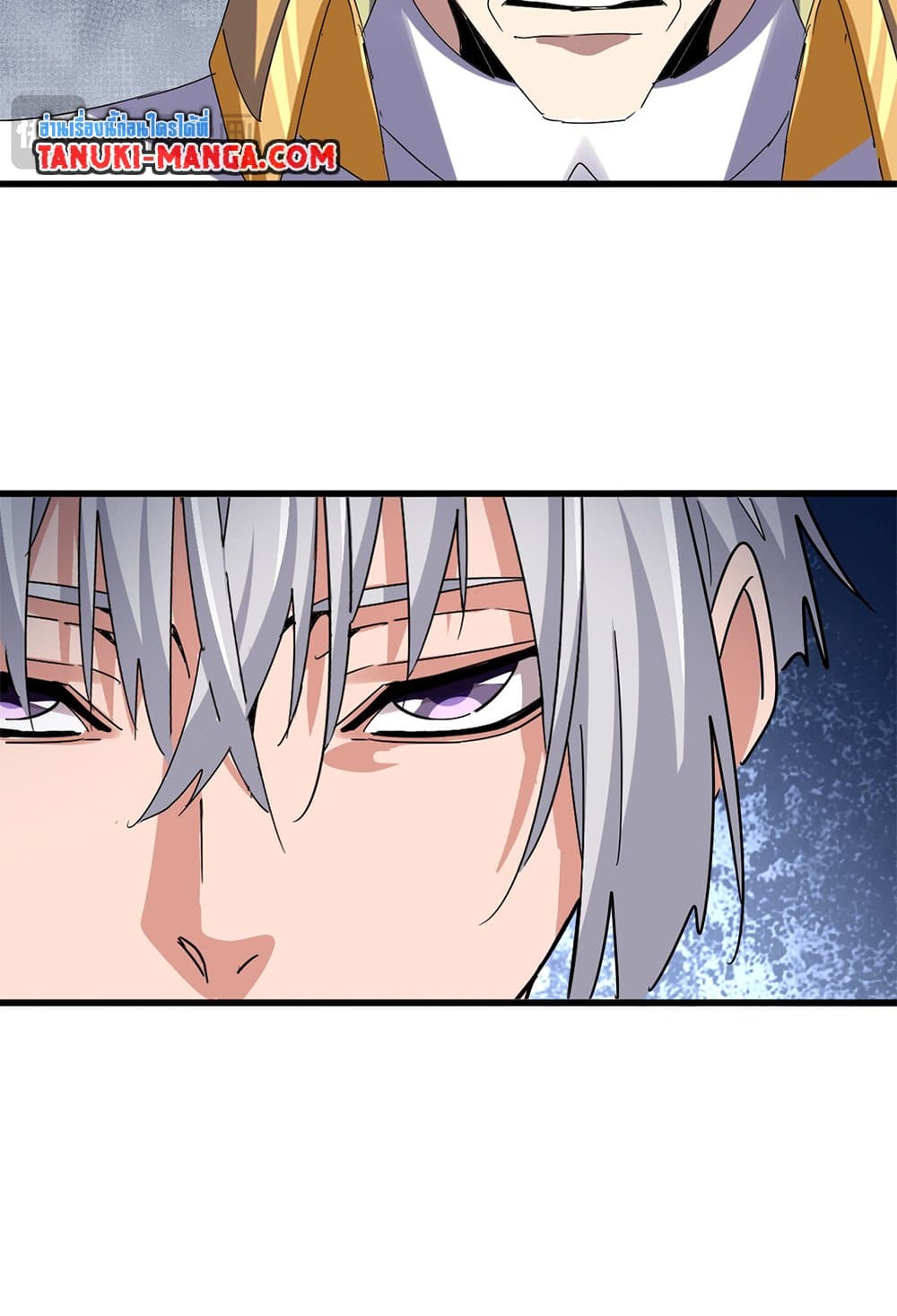 Magic Emperor ราชาจอมเวทย์ ตอนที่ 630 แปลไทย page 21