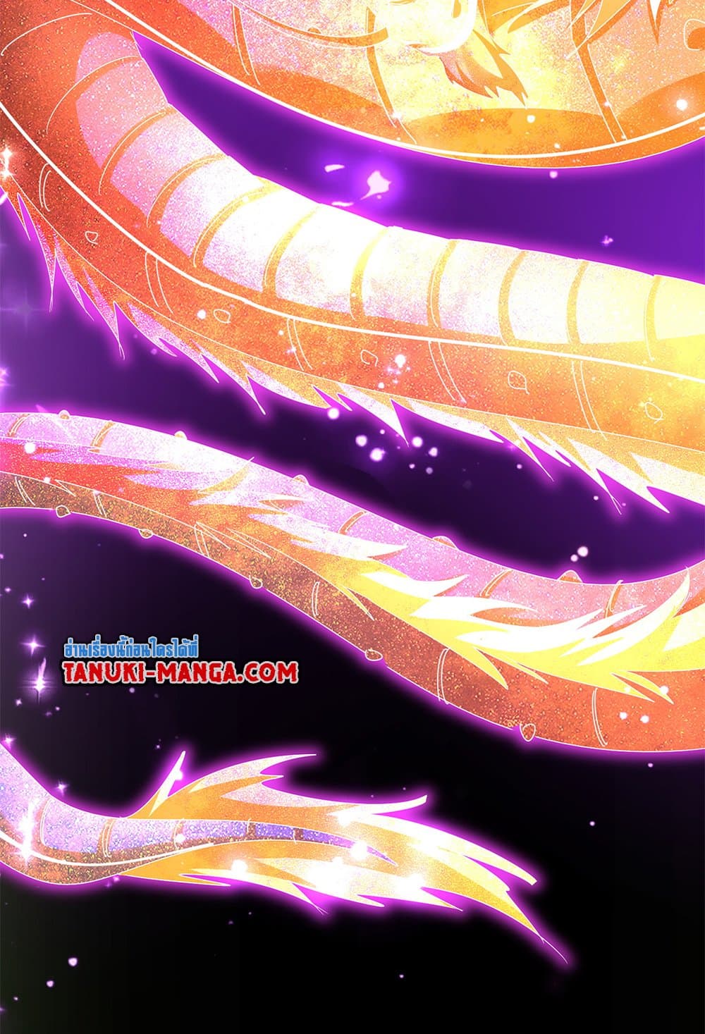 Magic Emperor ราชาจอมเวทย์ ตอนที่ 630 แปลไทย page 3