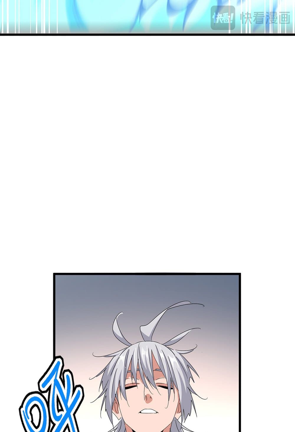 Magic Emperor ราชาจอมเวทย์ ตอนที่ 630 แปลไทย page 8