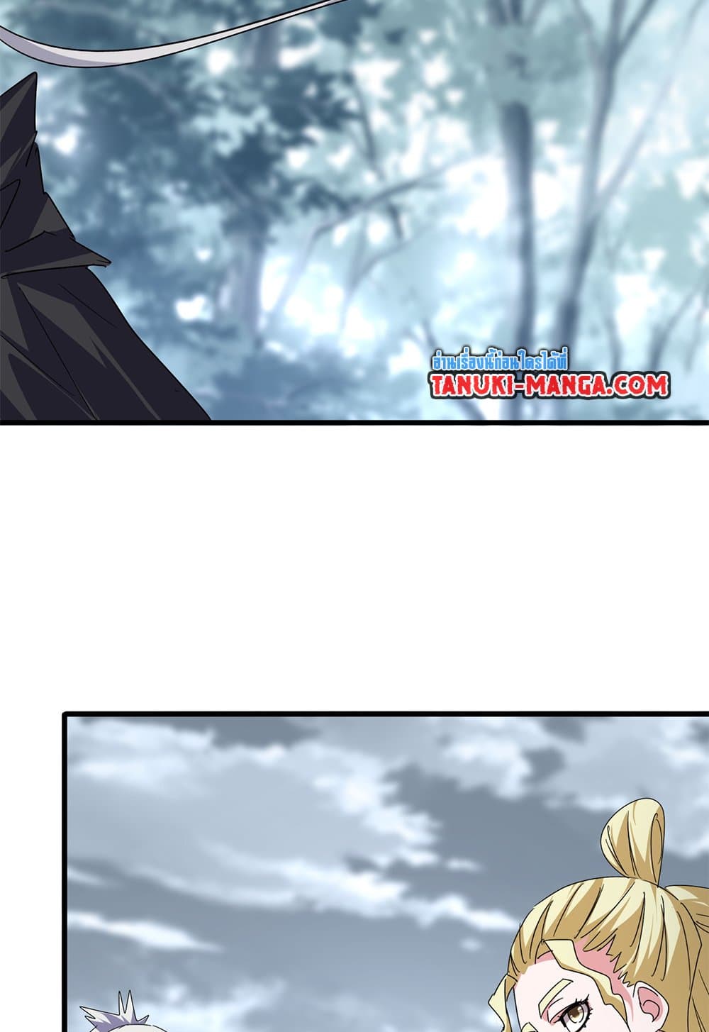Magic Emperor ราชาจอมเวทย์ ตอนที่ 631 แปลไทย page 48