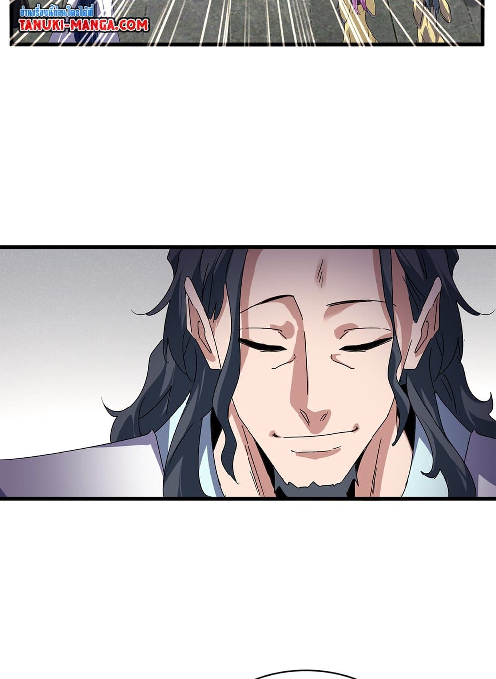 Magic Emperor ราชาจอมเวทย์ ตอนที่ 637 แปลไทย page 11
