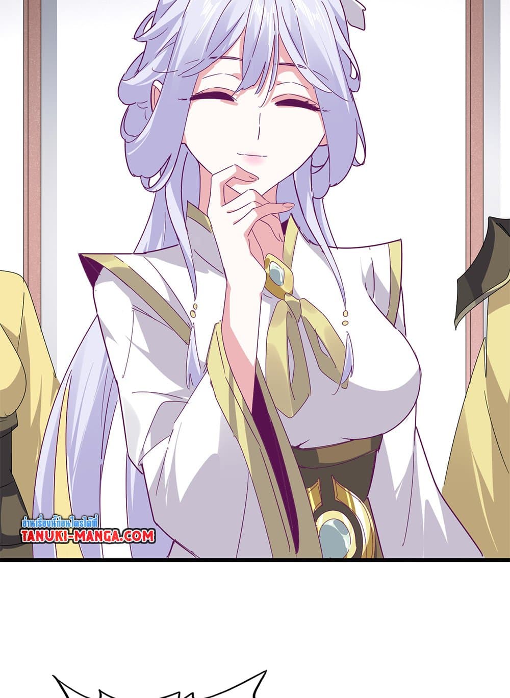 Magic Emperor ราชาจอมเวทย์ ตอนที่ 637 แปลไทย page 25
