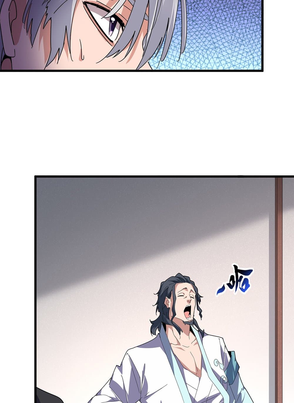 Magic Emperor ราชาจอมเวทย์ ตอนที่ 637 แปลไทย page 32