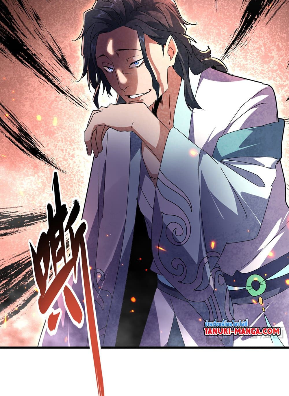 Magic Emperor ราชาจอมเวทย์ ตอนที่ 637 แปลไทย page 38
