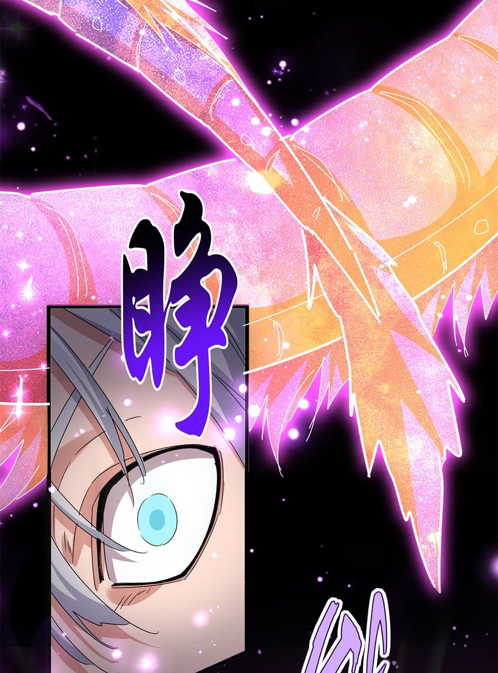 Magic Emperor ราชาจอมเวทย์ ตอนที่ 641 แปลไทย page 18