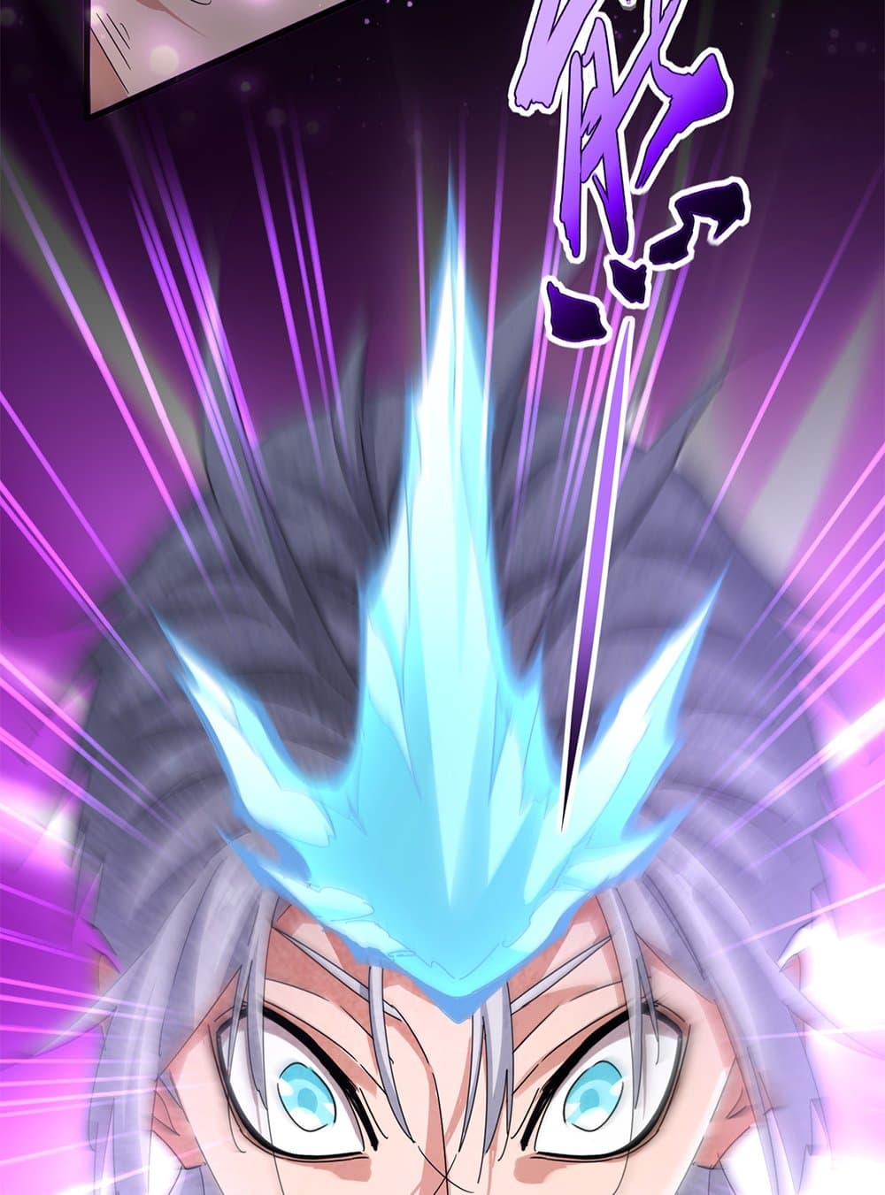 Magic Emperor ราชาจอมเวทย์ ตอนที่ 641 แปลไทย page 19