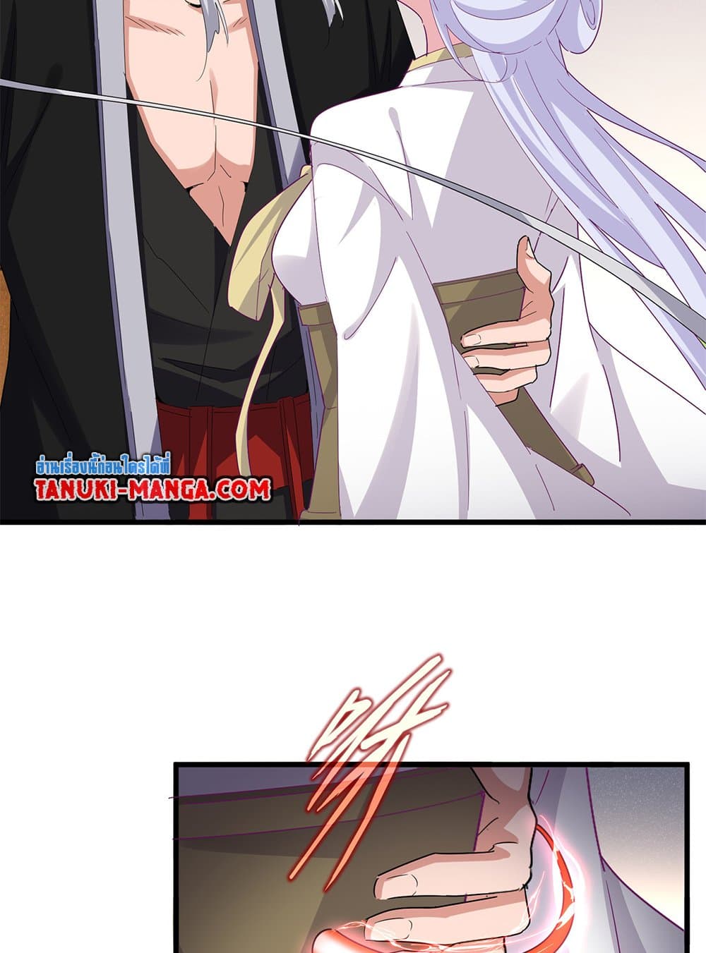 Magic Emperor ราชาจอมเวทย์ ตอนที่ 641 แปลไทย page 3