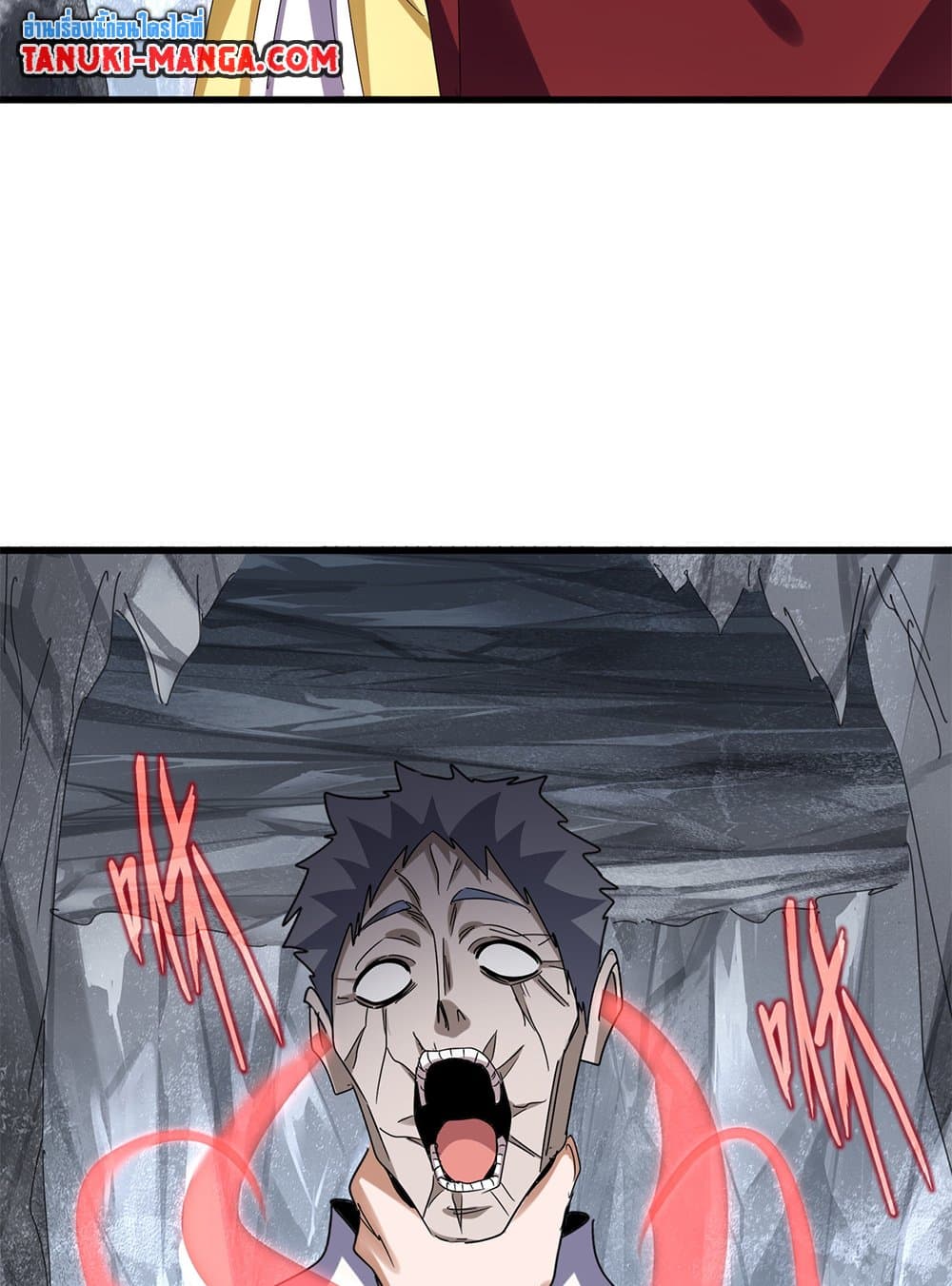 Magic Emperor ราชาจอมเวทย์ ตอนที่ 641 แปลไทย page 51