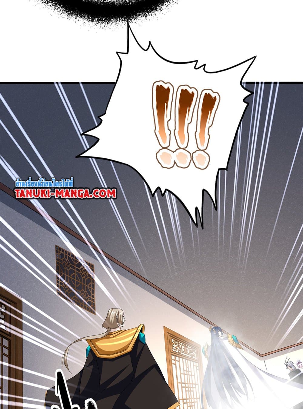 Magic Emperor ราชาจอมเวทย์ ตอนที่ 641 แปลไทย page 8