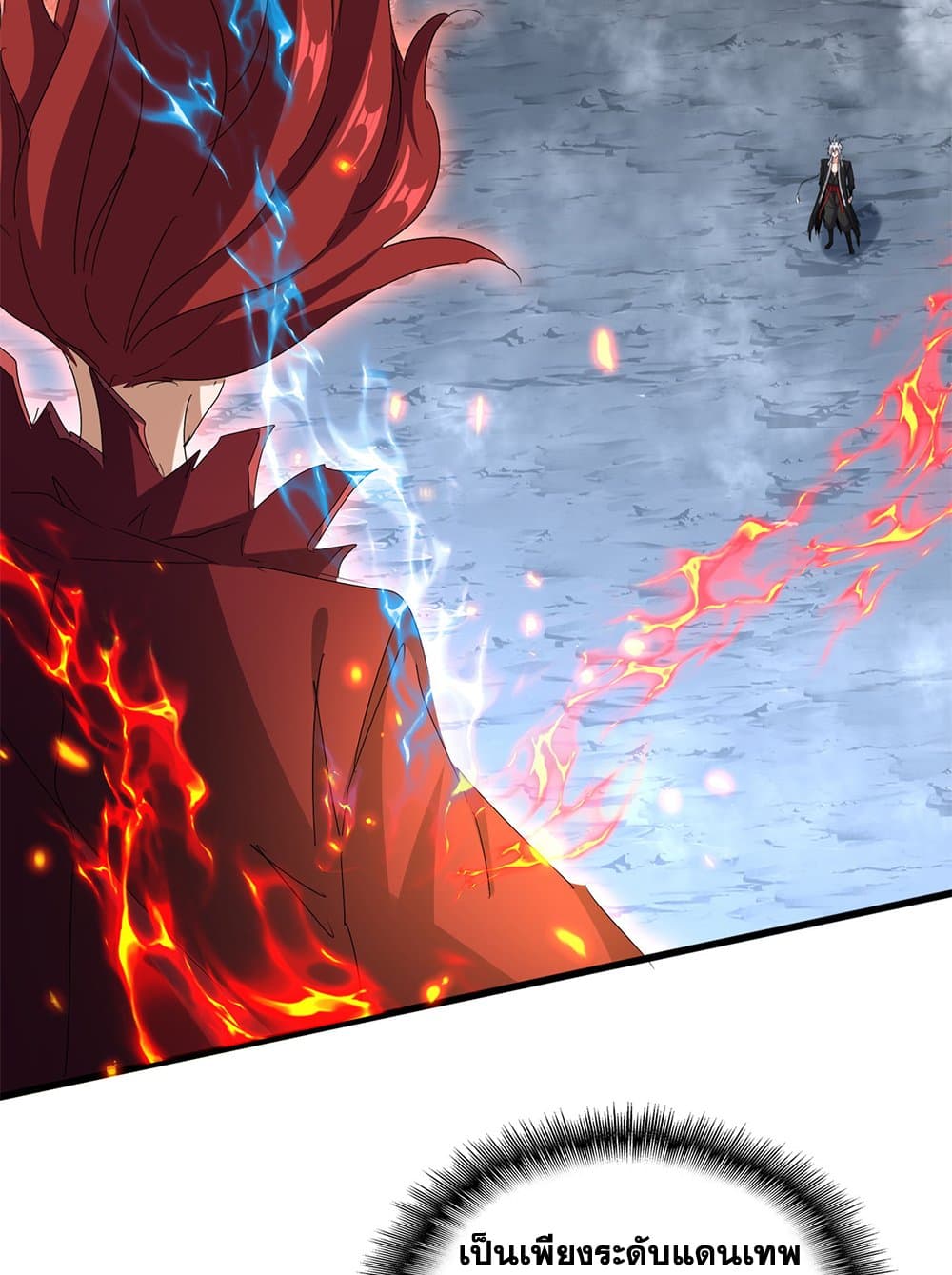 Magic Emperor ราชาจอมเวทย์ ตอนที่ 644 แปลไทย page 35