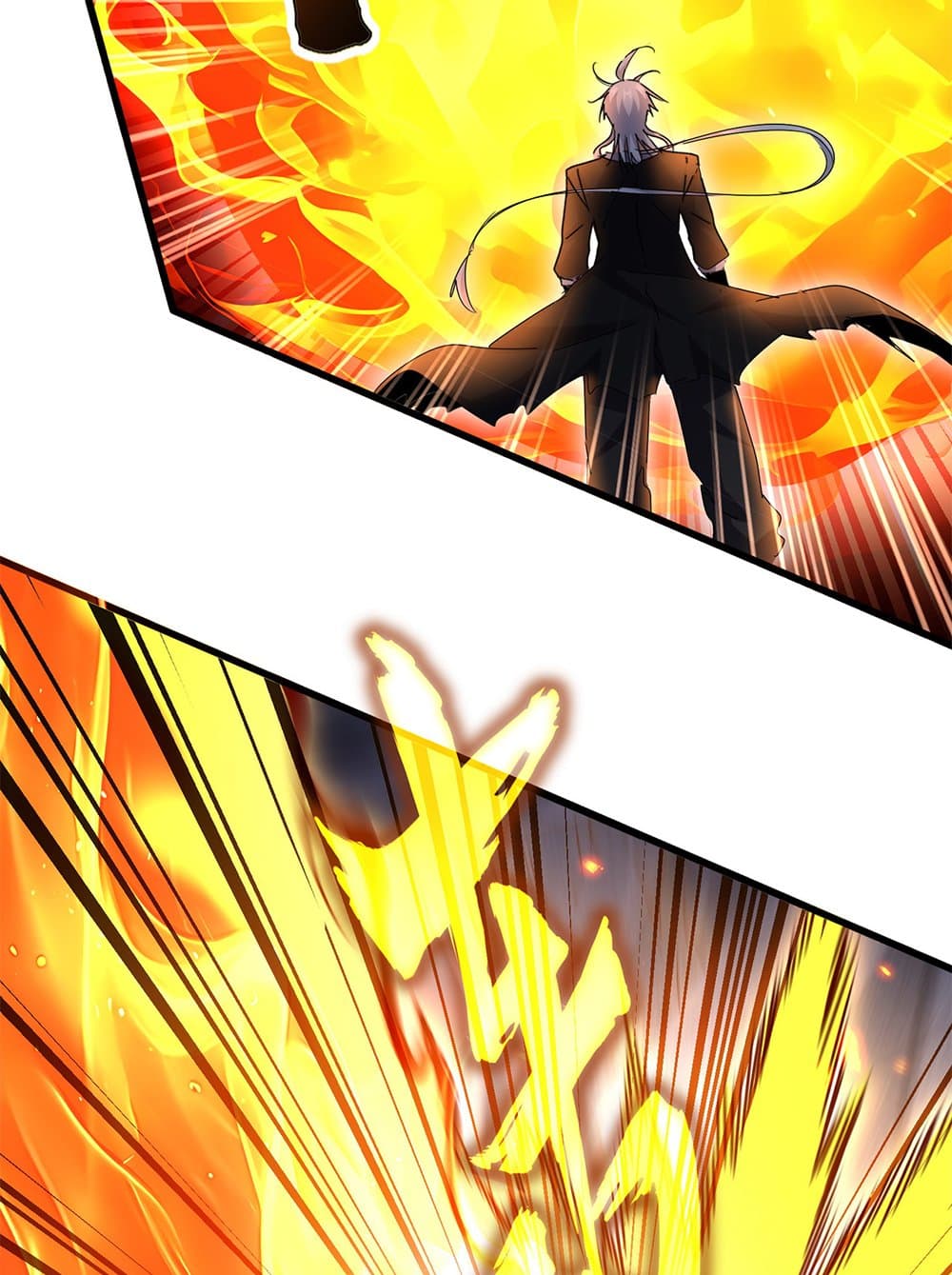 Magic Emperor ราชาจอมเวทย์ ตอนที่ 644 แปลไทย page 44