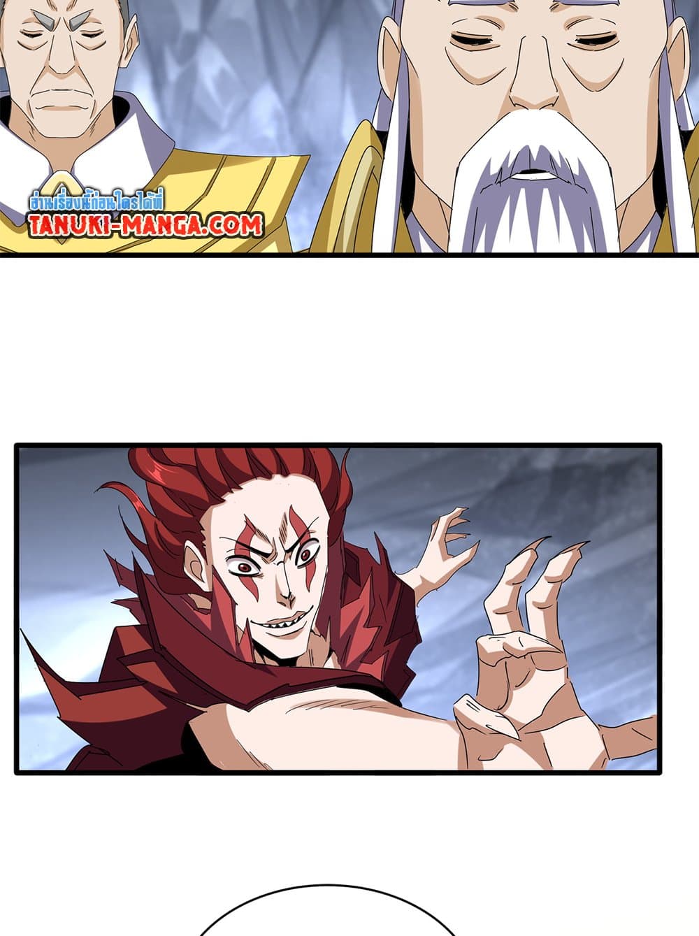 Magic Emperor ราชาจอมเวทย์ ตอนที่ 644 แปลไทย page 46