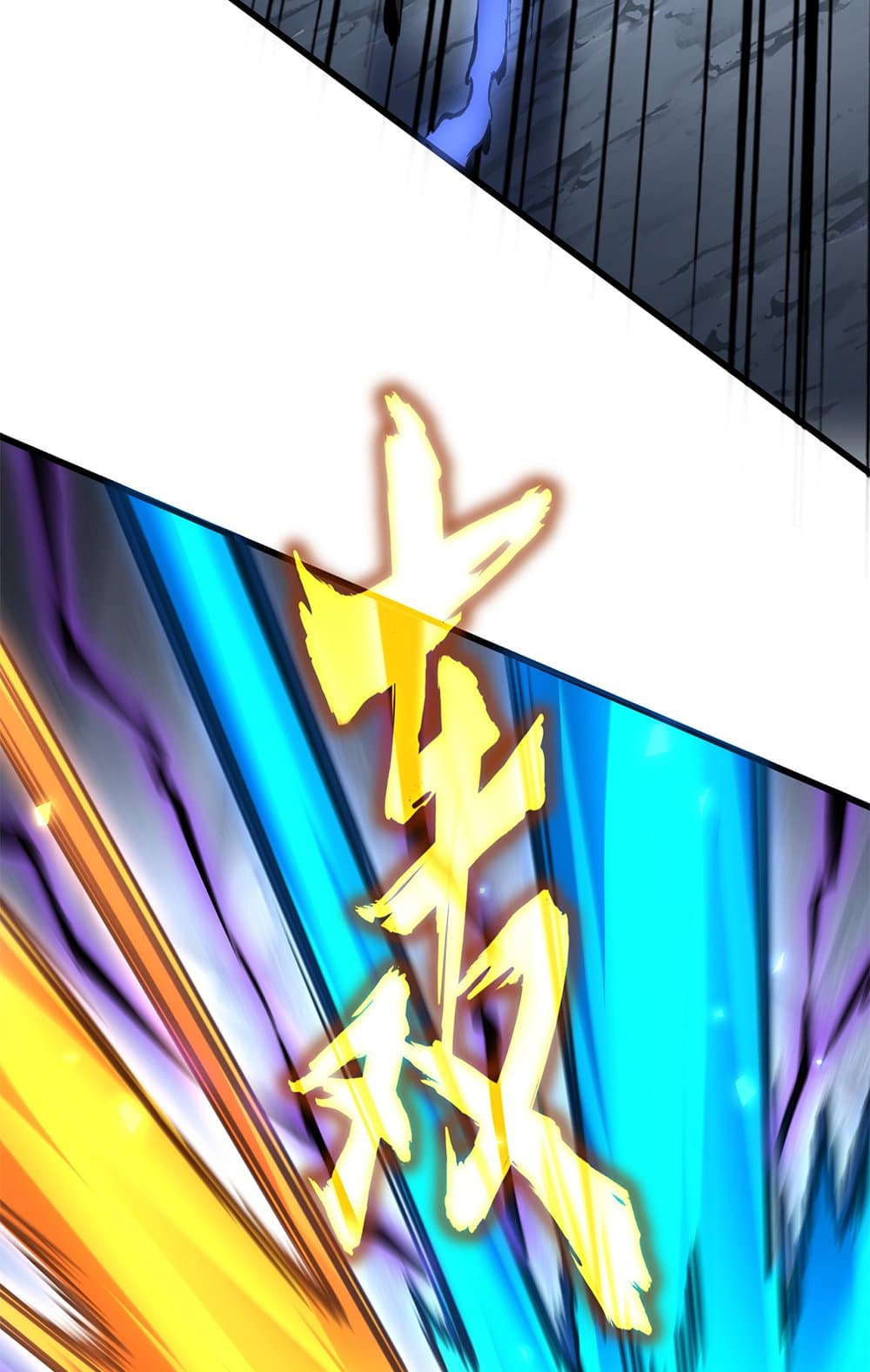 Magic Emperor ราชาจอมเวทย์ ตอนที่ 646 แปลไทย page 16