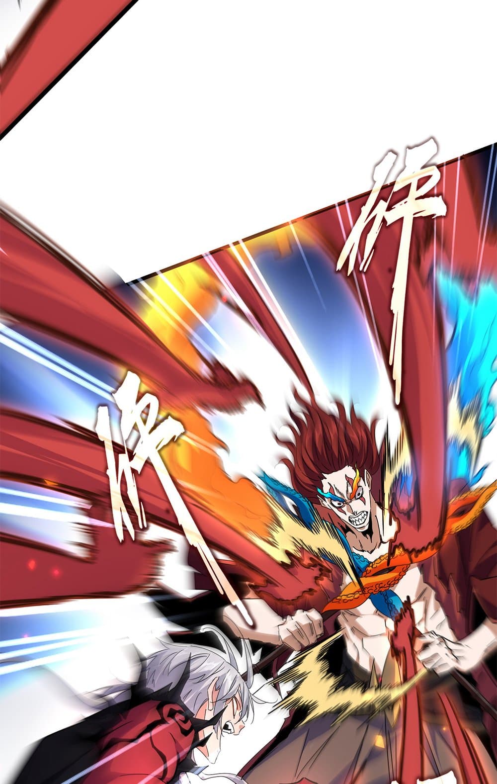 Magic Emperor ราชาจอมเวทย์ ตอนที่ 646 แปลไทย page 23
