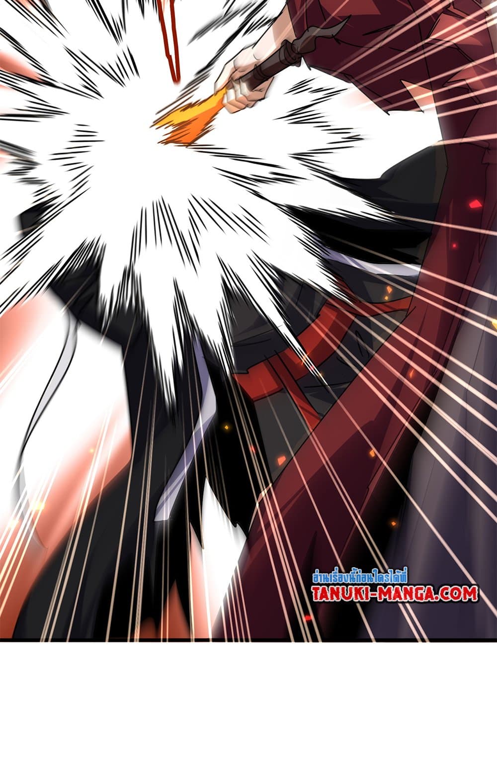 Magic Emperor ราชาจอมเวทย์ ตอนที่ 646 แปลไทย page 39
