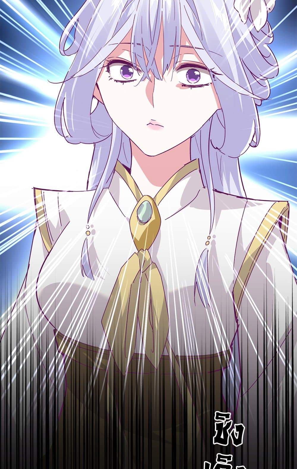 Magic Emperor ราชาจอมเวทย์ ตอนที่ 646 แปลไทย page 56