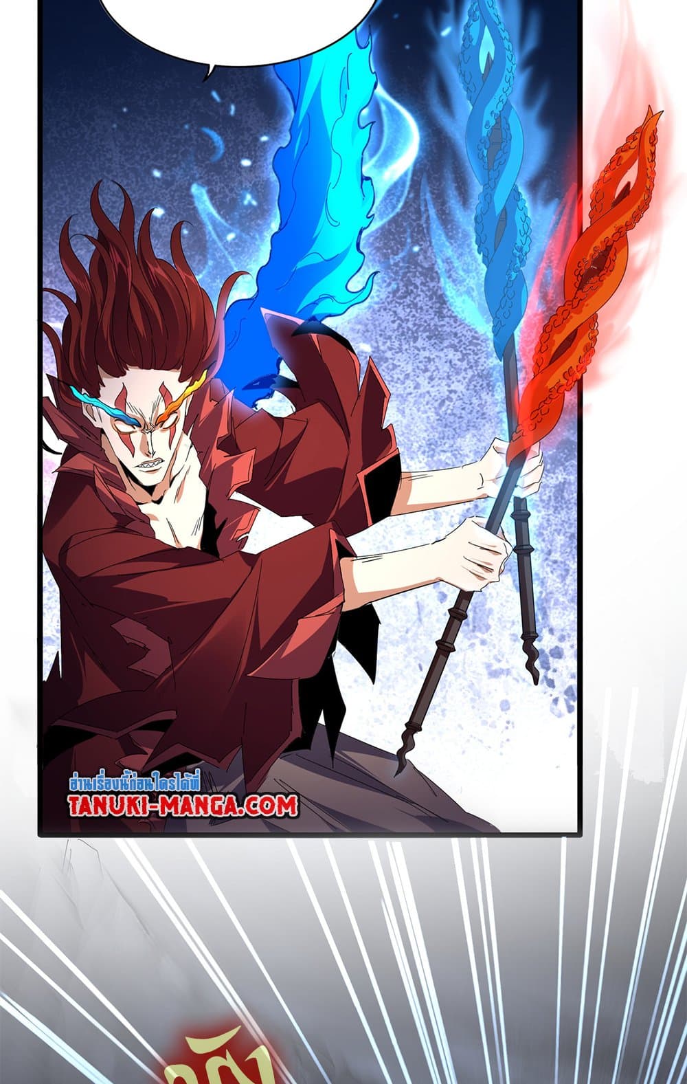 Magic Emperor ราชาจอมเวทย์ ตอนที่ 646 แปลไทย page 8
