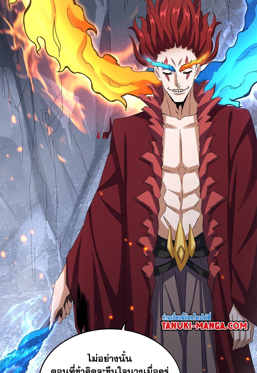 Magic Emperor ราชาจอมเวทย์ ตอนที่ 647 แปลไทย page 16