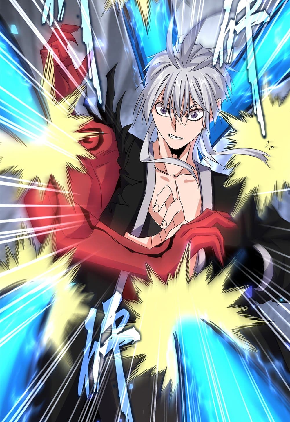 Magic Emperor ราชาจอมเวทย์ ตอนที่ 647 แปลไทย page 27
