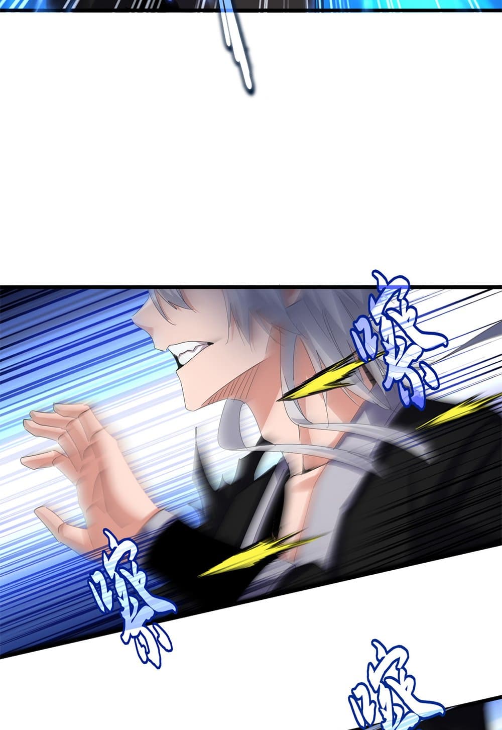 Magic Emperor ราชาจอมเวทย์ ตอนที่ 647 แปลไทย page 28