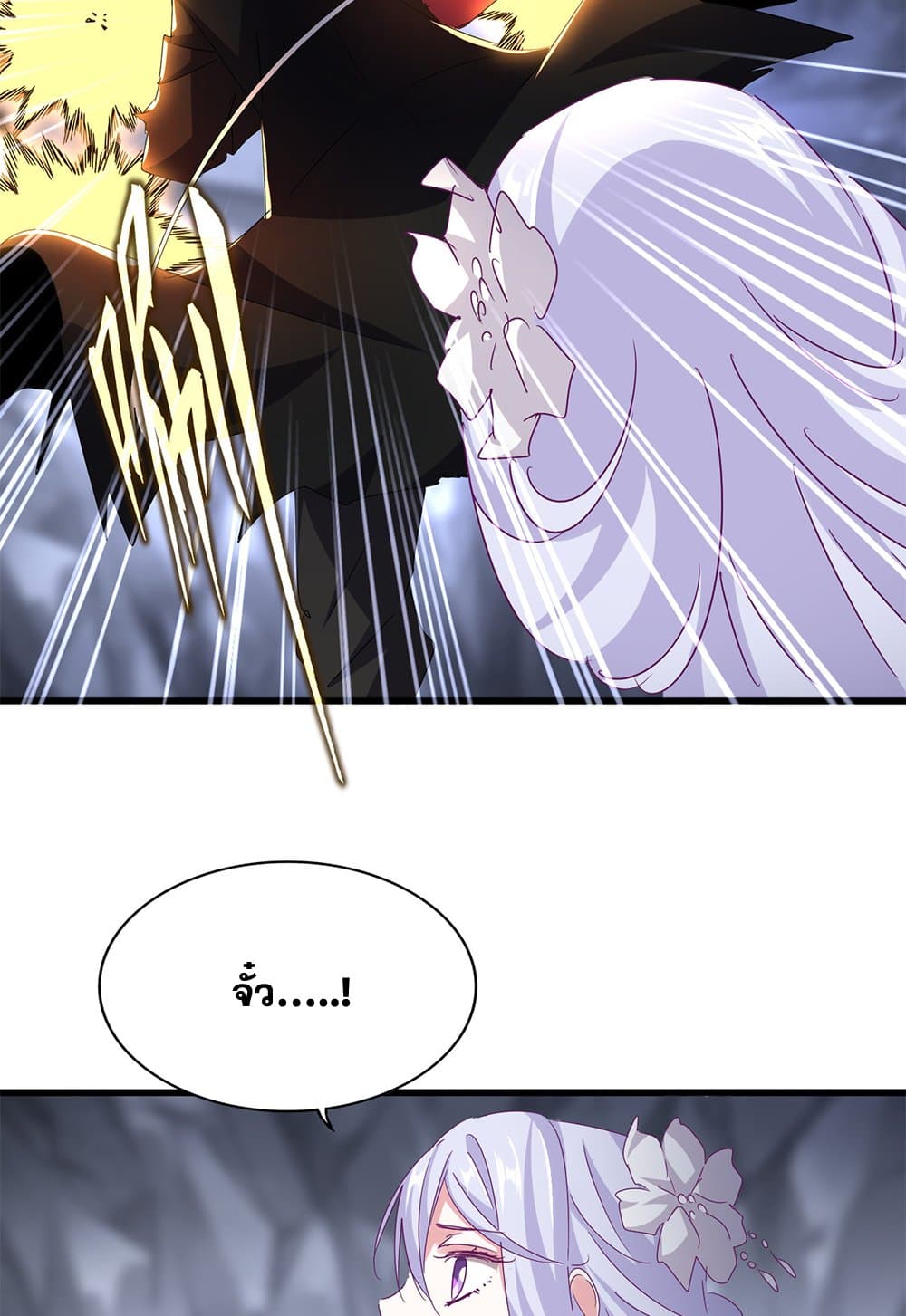 Magic Emperor ราชาจอมเวทย์ ตอนที่ 647 แปลไทย page 30