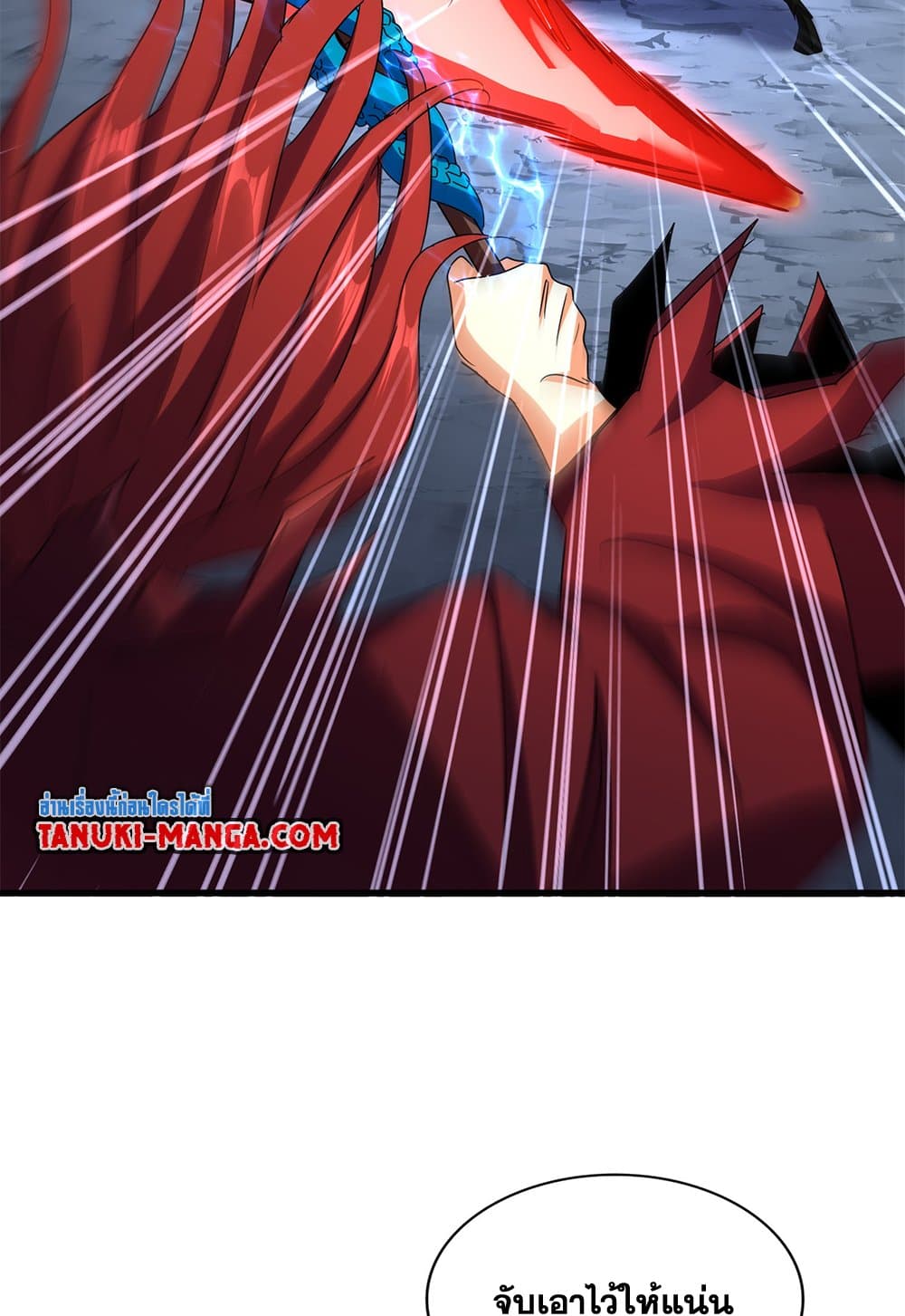 Magic Emperor ราชาจอมเวทย์ ตอนที่ 647 แปลไทย page 34