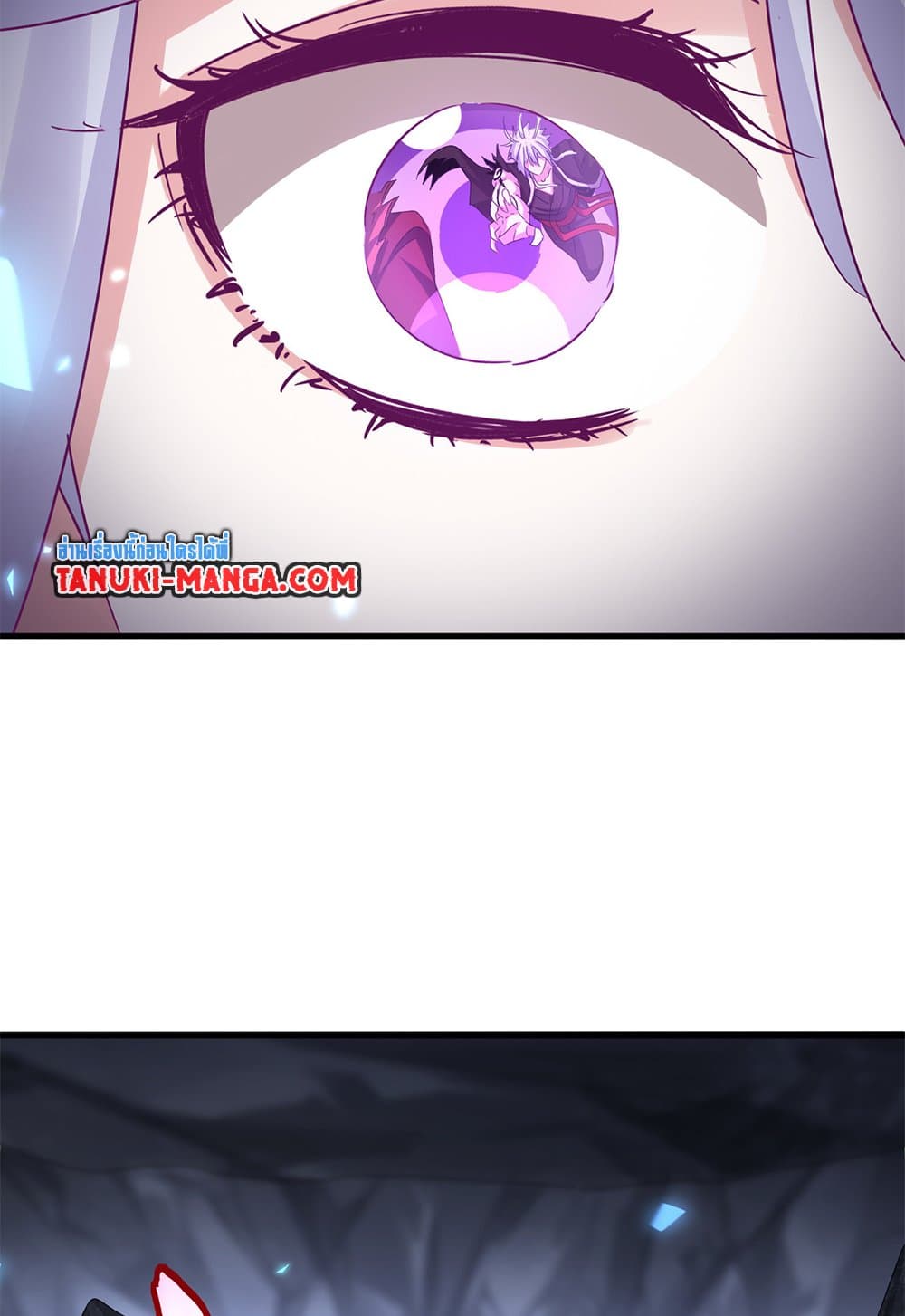 Magic Emperor ราชาจอมเวทย์ ตอนที่ 647 แปลไทย page 3