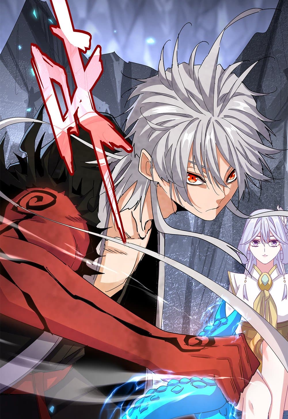 Magic Emperor ราชาจอมเวทย์ ตอนที่ 647 แปลไทย page 4