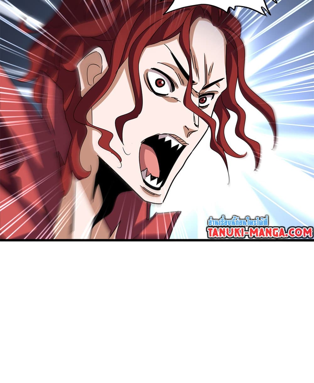 Magic Emperor ราชาจอมเวทย์ ตอนที่ 651 แปลไทย page 52