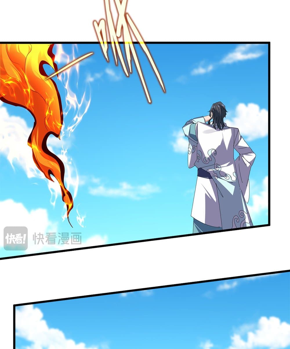 Magic Emperor ราชาจอมเวทย์ ตอนที่ 652 แปลไทย page 20