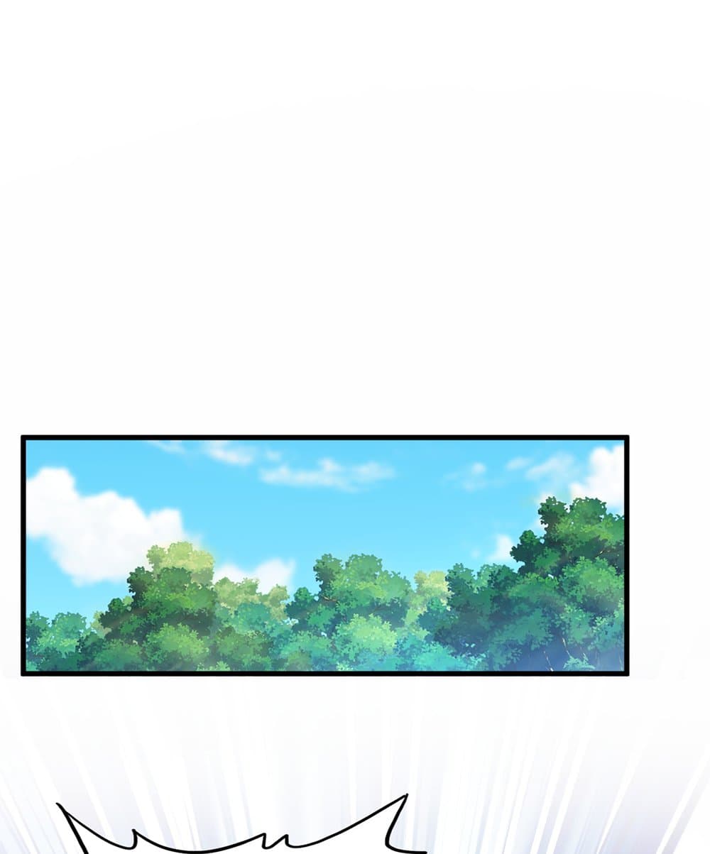 Magic Emperor ราชาจอมเวทย์ ตอนที่ 652 แปลไทย page 22