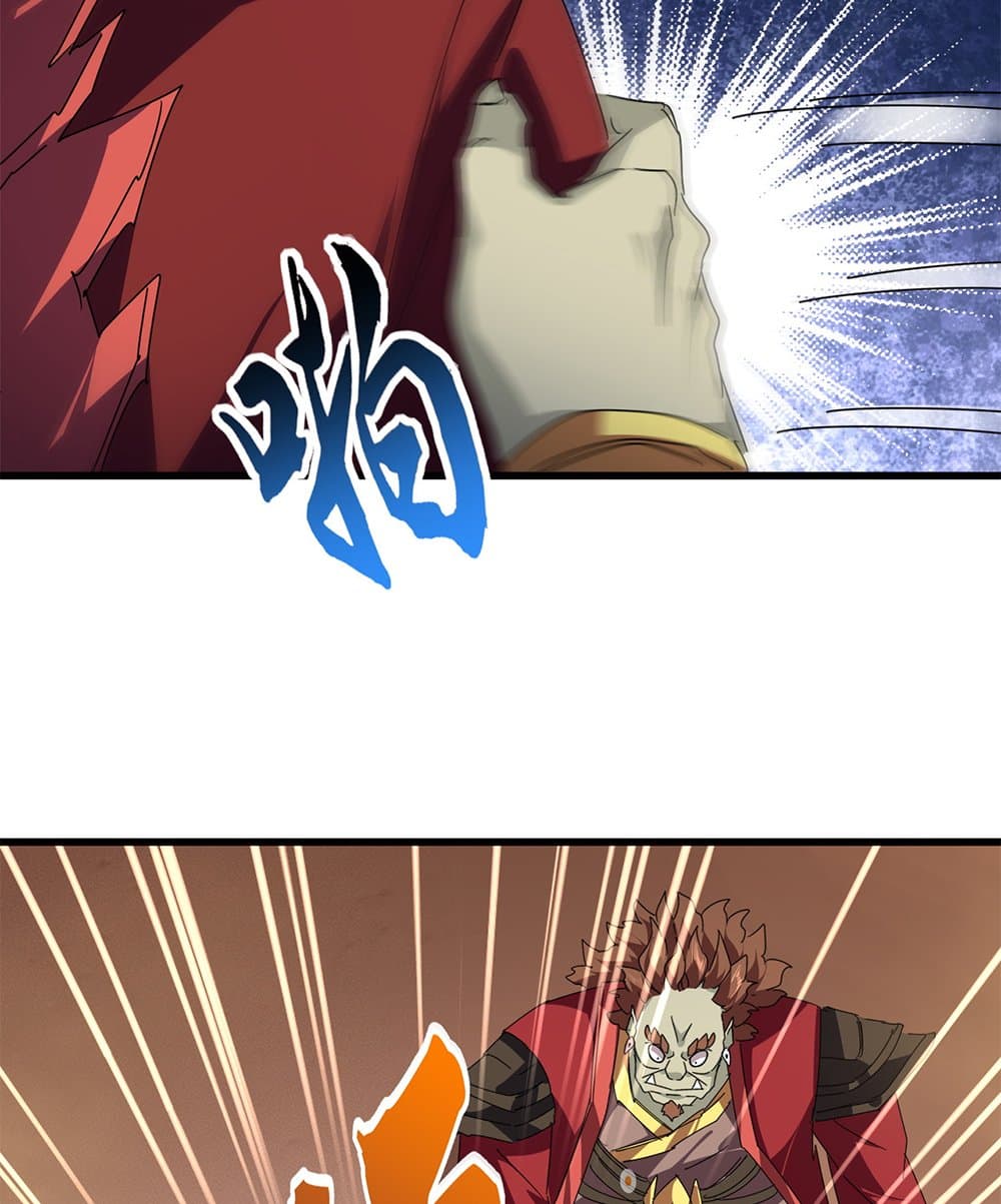 Magic Emperor ราชาจอมเวทย์ ตอนที่ 652 แปลไทย page 38