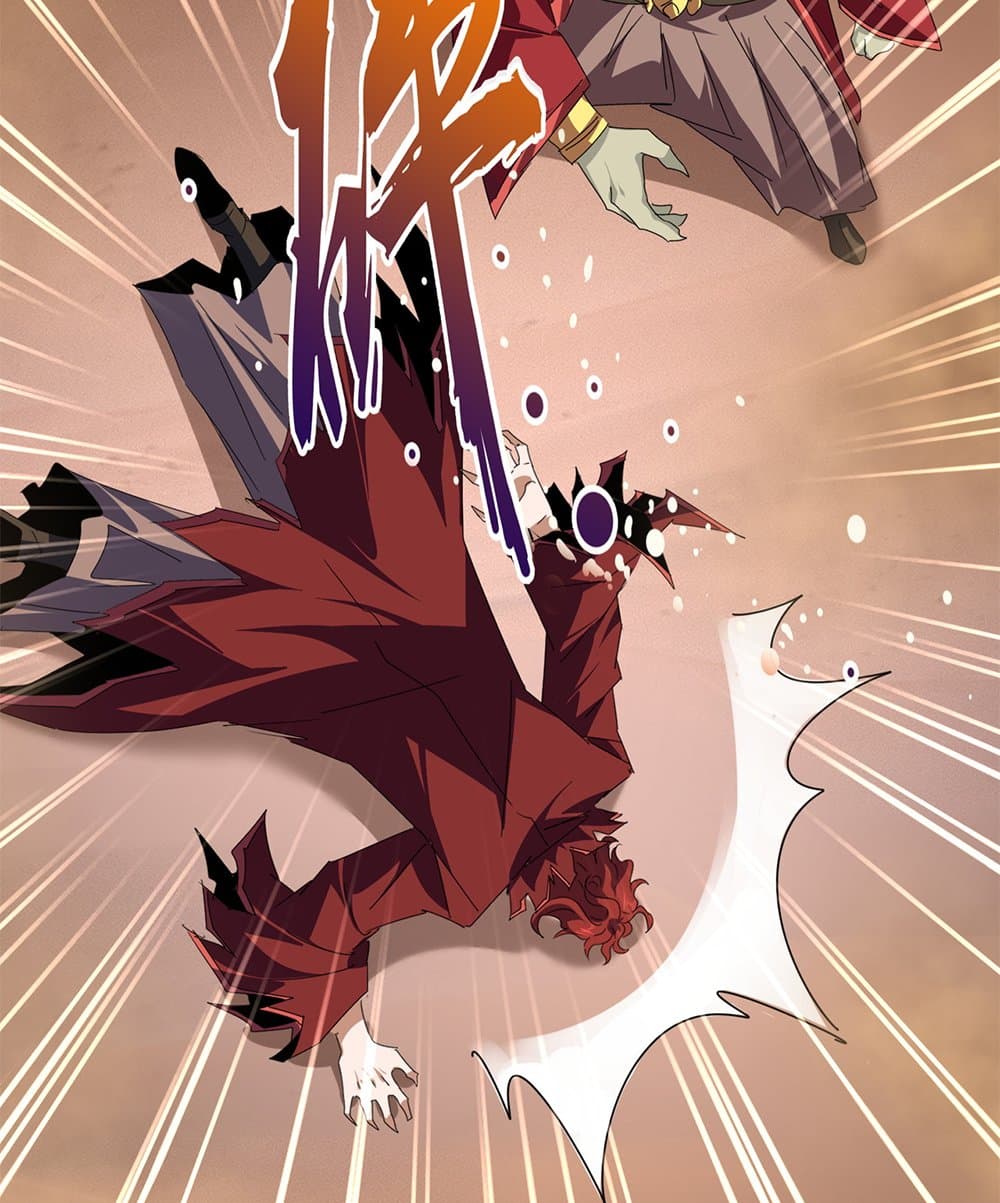 Magic Emperor ราชาจอมเวทย์ ตอนที่ 652 แปลไทย page 39