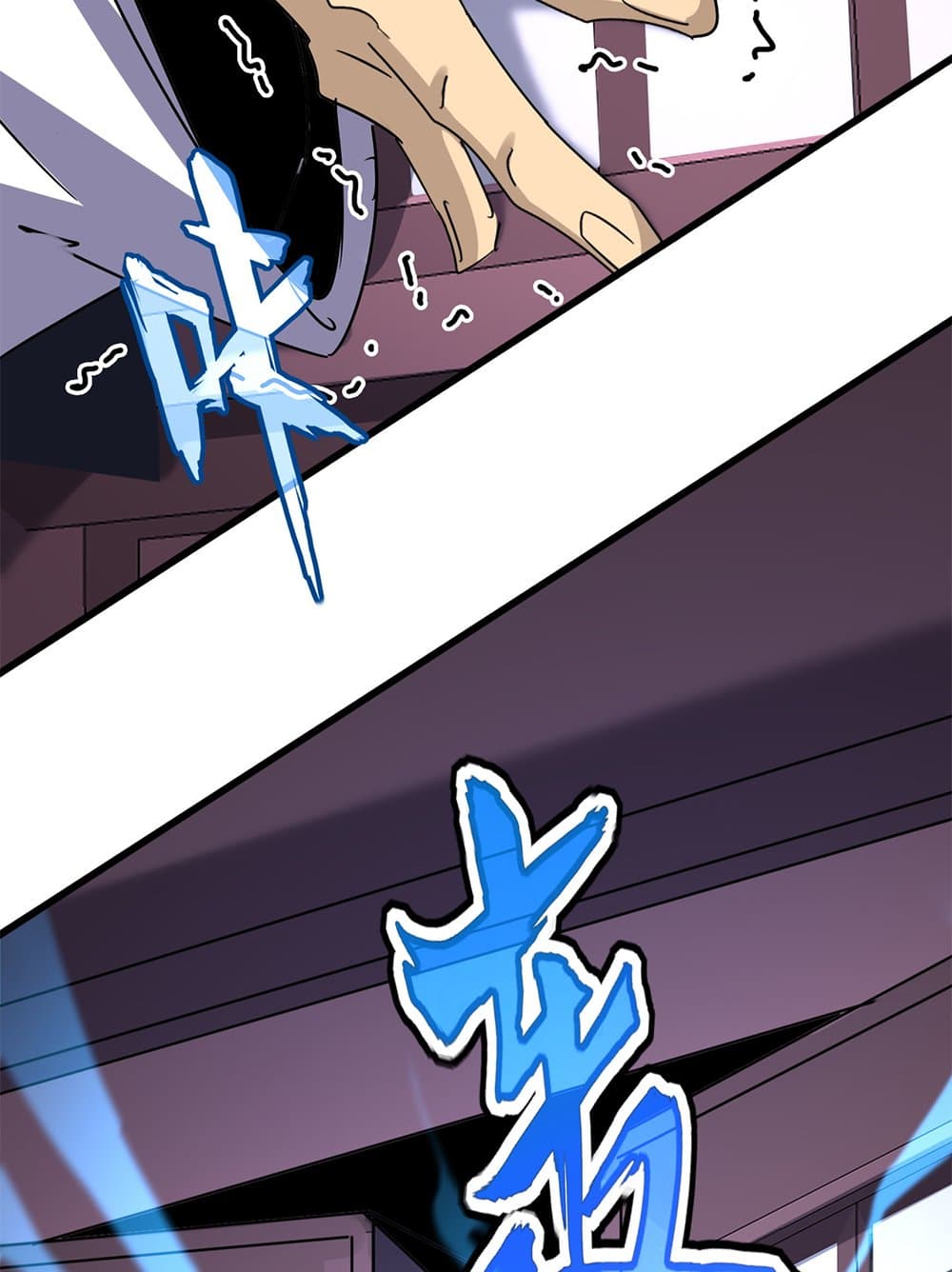 Magic Emperor ราชาจอมเวทย์ ตอนที่ 653 แปลไทย page 33