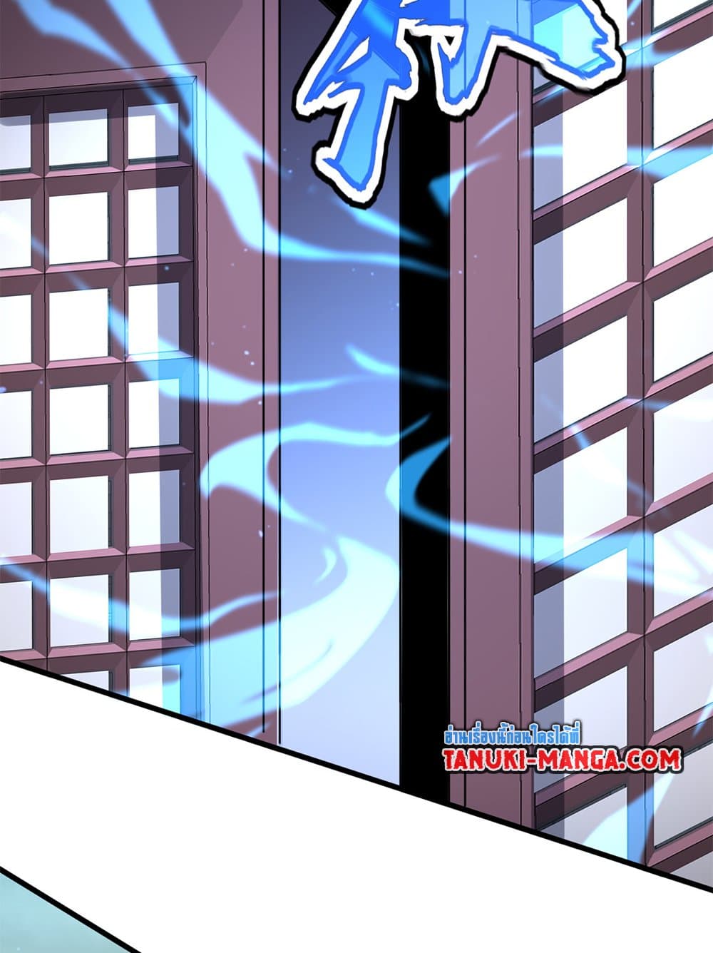Magic Emperor ราชาจอมเวทย์ ตอนที่ 653 แปลไทย page 34