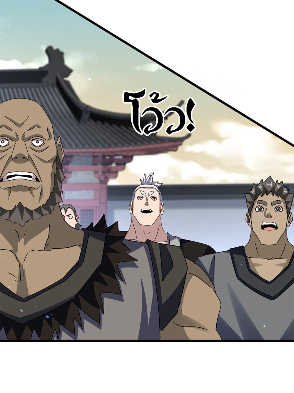 Magic Emperor ราชาจอมเวทย์ ตอนที่ 653 แปลไทย page 35