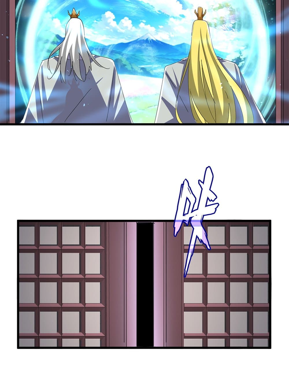 Magic Emperor ราชาจอมเวทย์ ตอนที่ 653 แปลไทย page 52