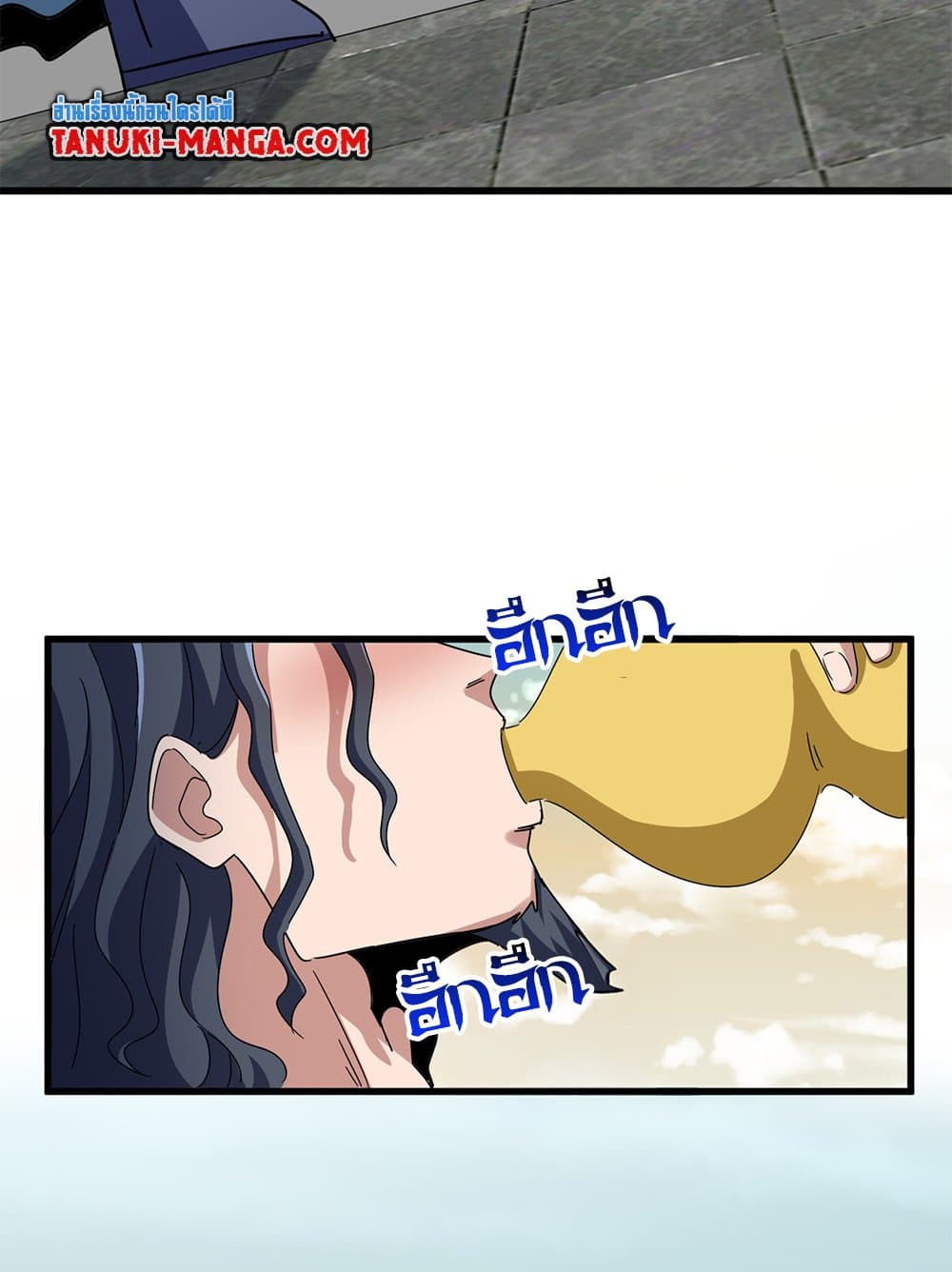 Magic Emperor ราชาจอมเวทย์ ตอนที่ 653 แปลไทย page 54