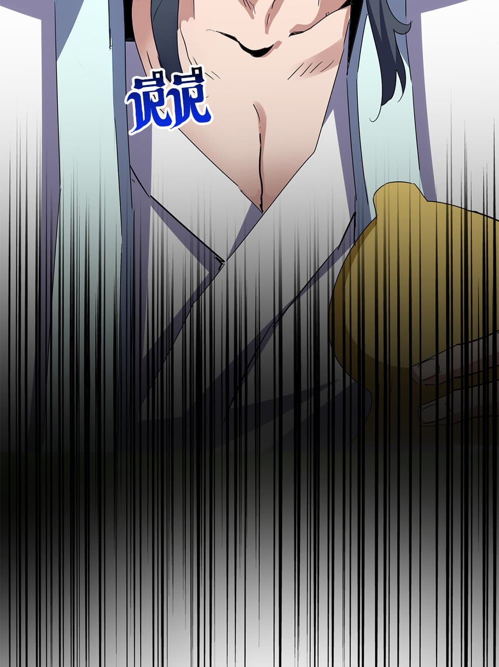 Magic Emperor ราชาจอมเวทย์ ตอนที่ 653 แปลไทย page 56